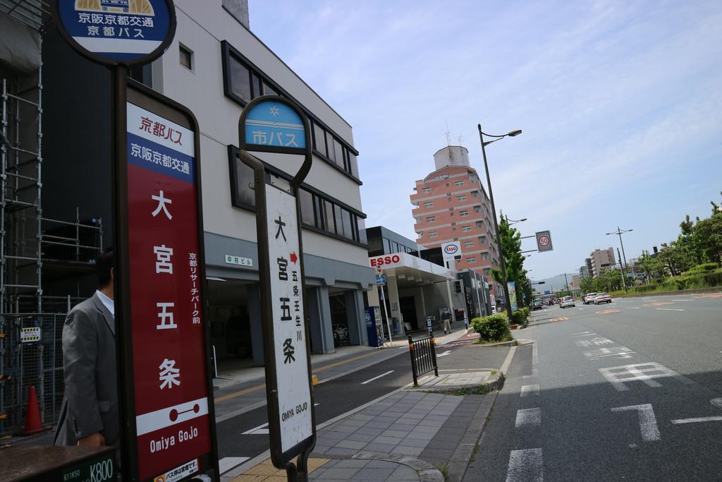 Houze 1St Gojo Omiya Hotel Kyōto Esterno foto